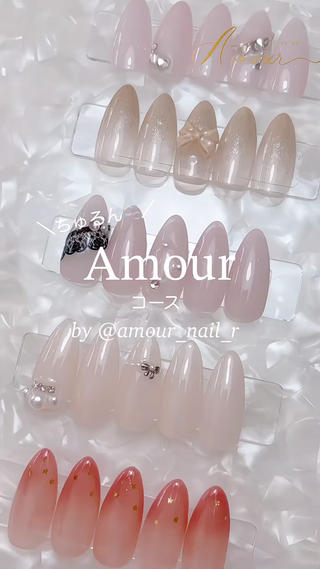 ネイル Amour🎀 ガーリーネイル専門店のネイルデザイン