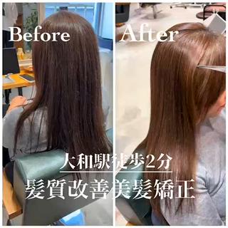 他店での髪質改善をやってもらっても綺麗にならないとお悩みのお客様。
今回は『髪質改善美髪矯正』を一度かければ乾かすだけで、まとまりよく艶々になりました!