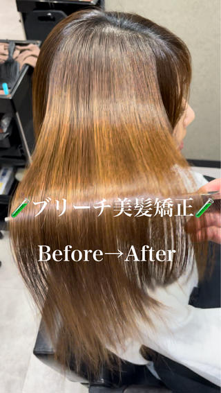 ブリーチハイライトを定期的に入れているお客様です。

ハイダメージ用の髪質改善美髪矯正をかけたので、乾かしただけでまとまり、艶がでてます

コテで巻いても艶がでるので普段コテで巻く方にもオススメです 