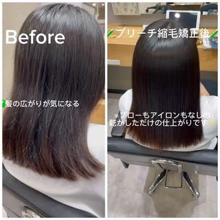 一年半前にブリーチしてその後に黒染めをされているお客様です。
ブリーチをしていも髪の毛の状態にもよりますが美髪矯正をかけられます
広がり、うねりに気になる方にオススメです 