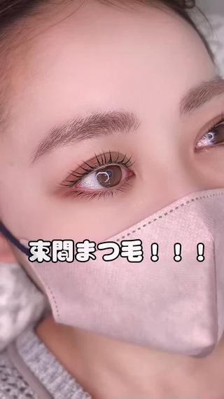 マツエク・マツパ IVY-NUE HITOMIのマツエク・マツパデザイン