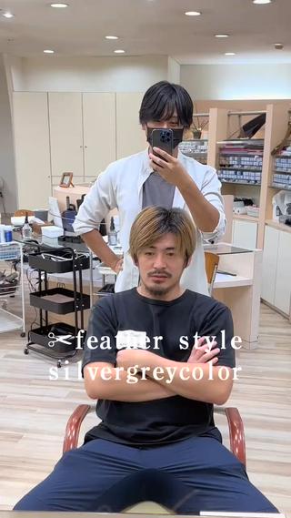 ショート カラー パーマ 田中 純平のヘアスタイル