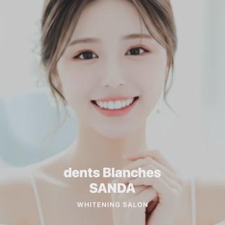 ホワイトニングサロン ダンブランシュサンダのエステ・リラクイメージ