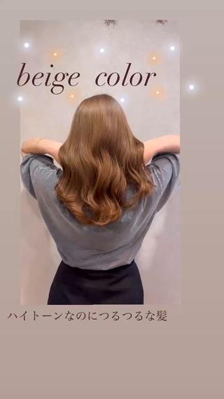 カラー いまい ちひろのヘアスタイル