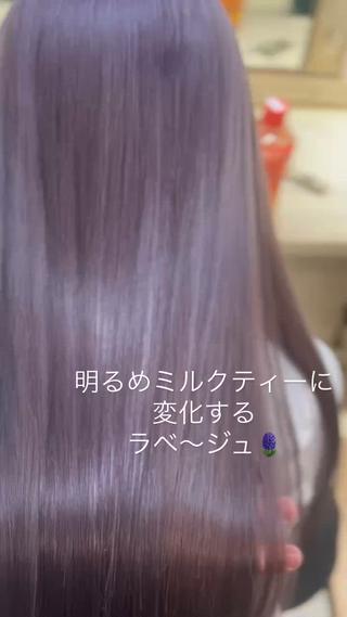ロング カラー たけかわ みずきのヘアスタイル