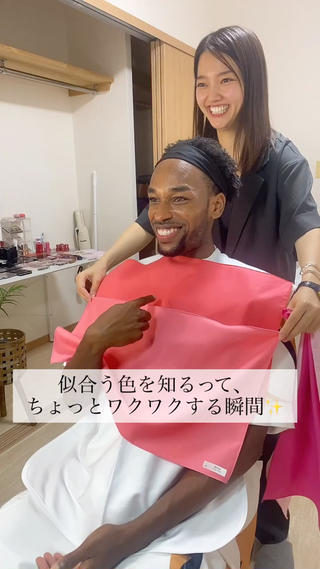 coco la chic所属・16タイプパーソナル カラー診断yukiのその他イメージ