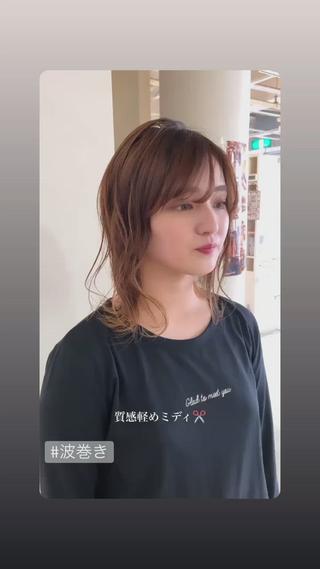 ふんわりカールでこなれ感アップ 