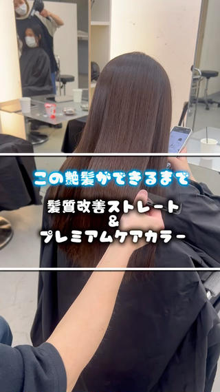 ロング カラー 髪質改善/レイヤー カット🍌ユウシのヘアスタイル