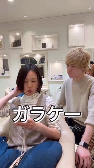 Instagram アカウント→   @yuji_maehira
浦和でショートヘアなら前平にお任せください！
インスタからカウンセリング動画が視聴可能です！ 