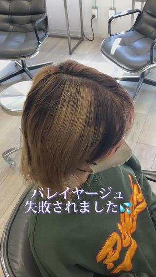 ショート カラー 髪質改善/縮毛矯正 /美髪カラー/こてのヘアスタイル