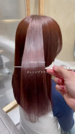 ロング 🥀✨暖色✨髪質改善 特化✨🫧秋元大地のヘアスタイル