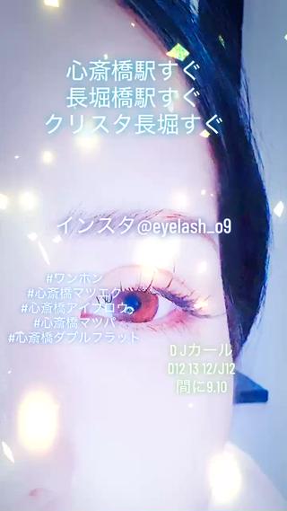 マツエク・マツパ Fleurdia心斎橋店所属・🌟 けいのマツエク・マツパデザイン