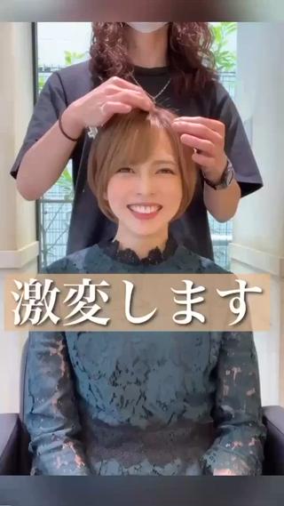 ロングからのバッサリショートカット
バッサリカットもお任せください♪ 
