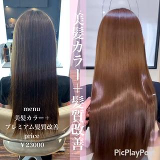 #美髪カラー#髪質改善トリートメント#髪質改善カラー#髪質改善 