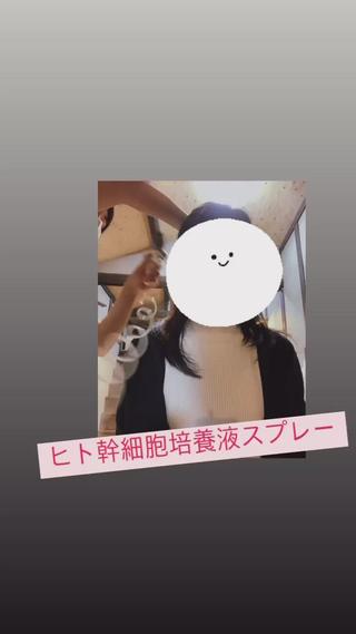 産毛専門店 Bittoのエステ・リラクイメージ