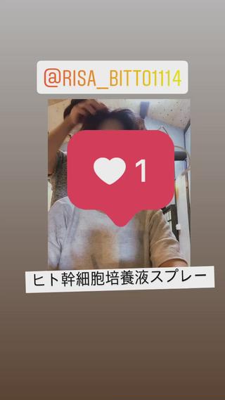 産毛専門店 Bittoのエステ・リラクイメージ