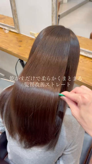 ロング パーマ 🌱髪質改善特化🫧 ✨️Kakeru🥷のヘアスタイル