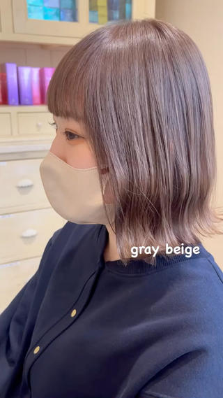 グレージュ
"ダブルカラー"