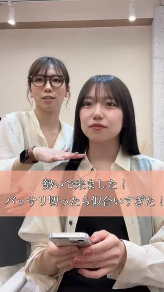 ミディアム ボブ顔周り 韓国遠藤小雪のヘアスタイル