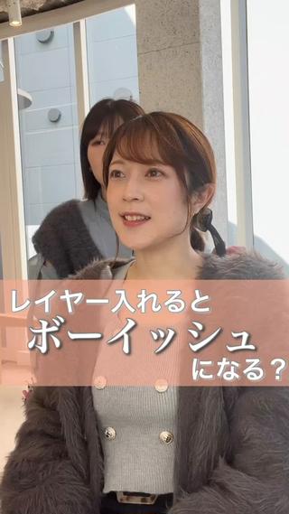 ミディアム ボブ顔周り 韓国遠藤小雪のヘアスタイル