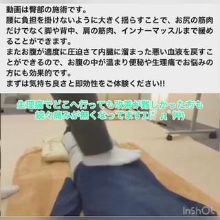 【足圧】鬼👹リンパ 身体整うサロンのエステ・リラクイメージ