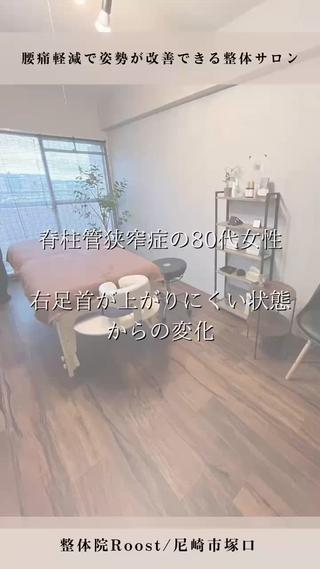 筋肉や関節以外にも神経へのアプローチも得意としています。ぜひ一度ご相談ください 