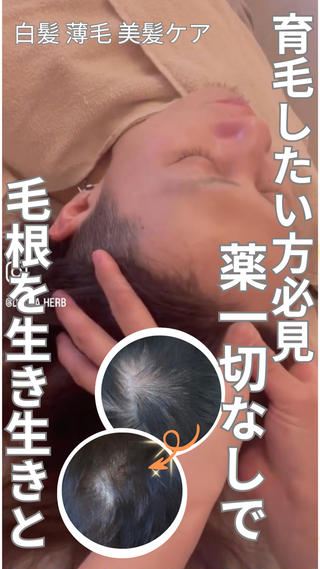 メンズ ニキビ改善専門店 d'Albaのエステ・リラクイメージ