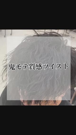 ショート メンズ 三ノ宮フェザーパーマ 蕃本 啓利のヘアスタイル