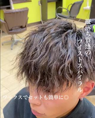パーマ メンズ 三ノ宮フェザーパーマ 蕃本 啓利のヘアスタイル