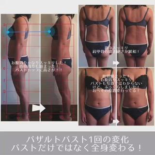 ラ・ルミエール所属・鈴木 えつこのエステ・リラクイメージ
