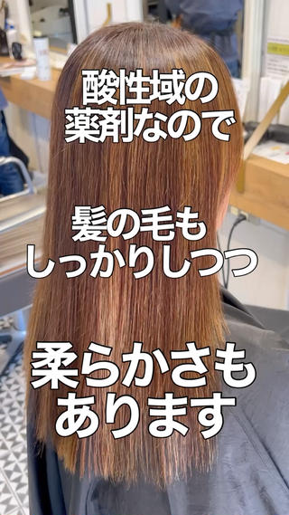 ロング 艶髪美容室naty 元村貴裕のヘアスタイル