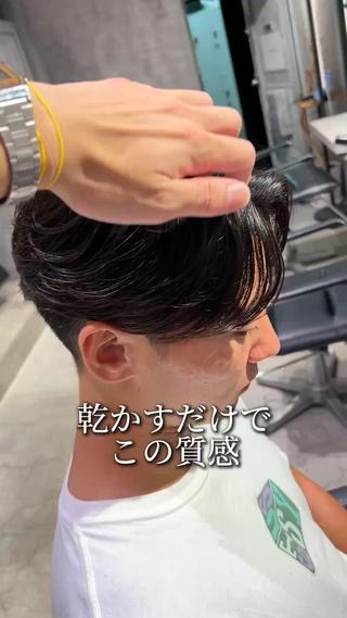 ショート メンズパーマ/縮毛 超特化/tomokiのヘアスタイル