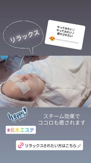 リラックス効果でウトウト…♡ 