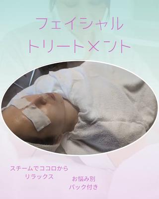 イオンスチームで潤いも♡ 