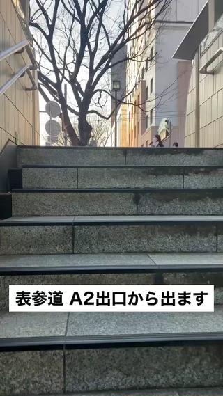 ツヤ髪 ／髪質改善 松岡将太郎のヘアスタイル