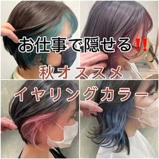 ミディアム カラー 心斎橋/ブリーチなし 髪質改善/レイヤーのヘアスタイル