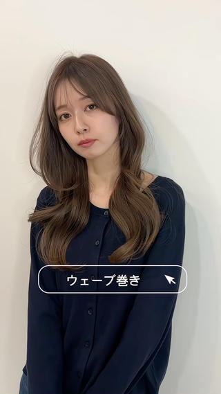 カラー 武田涼レイヤーカット 髪質改善×縮毛矯正のヘアスタイル