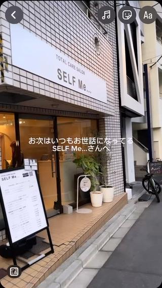 インフルエンサーのちかさん
SELF Me...の肌質改善に通っていただいています
毛穴洗浄＋ハーブピーリング＋ハイドロジェリーマスク
３つまとめて受けれて低価格

ぜひ本格的な美容をセルフでご体験ください 