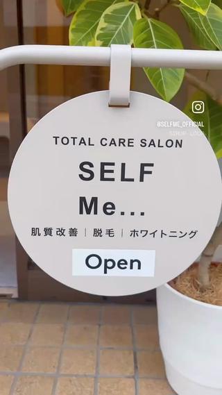 SELF Me...の店内紹介の動画です
韓国風の可愛らしい店内で非日常ながらも
お客様がゆっくり落ち着ける空間を目指しております 