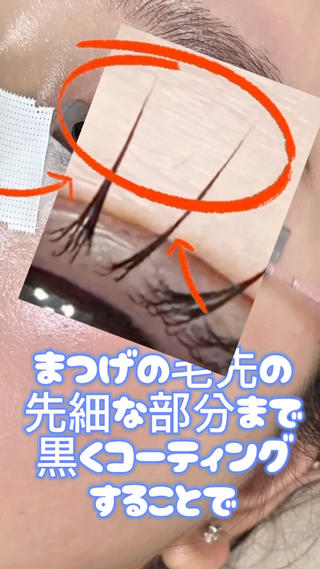 マツエク・マツパ charm所属・charm 【📍大名】のマツエク・マツパデザイン