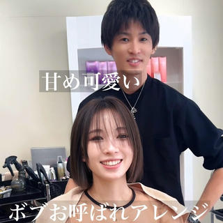 ミディアム 韓国風/小顔レイヤー /艶カラーのヘアスタイル