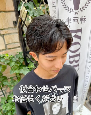 ショート パーマ メンズ 溝口 槙里也のヘアスタイル