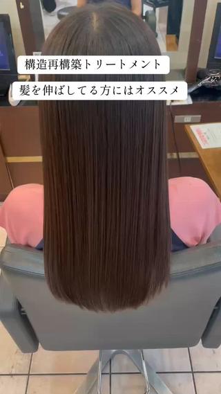セミロング 髪質改善ioLu 伊藤サダキのヘアスタイル