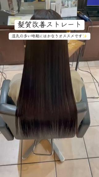 ロング 髪質改善ioLu 伊藤サダキのヘアスタイル