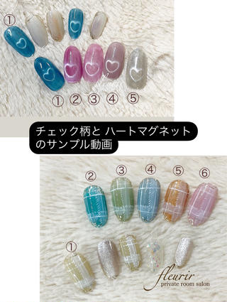 【チェック柄ネイル】【ハート♡マグネット】
の
サンプル動画です。

ハートマグネットは④番
チェック柄は①番

の施術をしてあります。

参考になさってください 