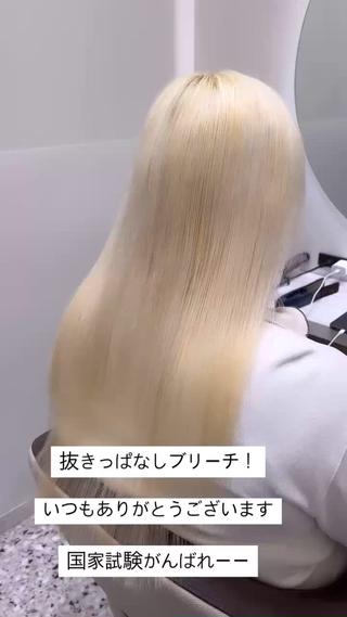 カラー カラースペシャリスト ・齊藤 羽瑠輝のヘアスタイル