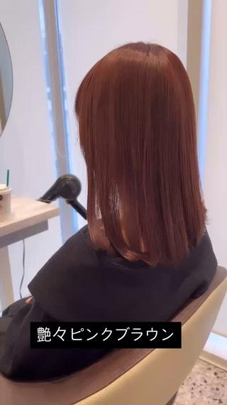 カラー カラースペシャリスト ・齊藤 羽瑠輝のヘアスタイル