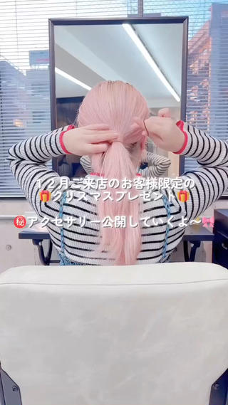 セミロング ヘアアレンジ ヘアメイク/髪質改善 🎀Moeri🎀のヘアスタイル