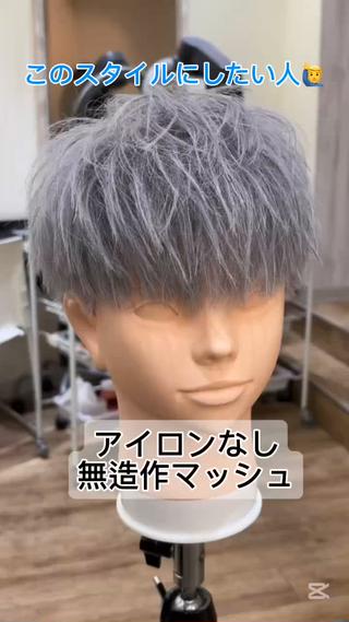 ショート カラー メンズ メンズ特化カットパー マカラー坂田柊のヘアスタイル