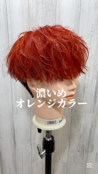 濃いめのオレンジ